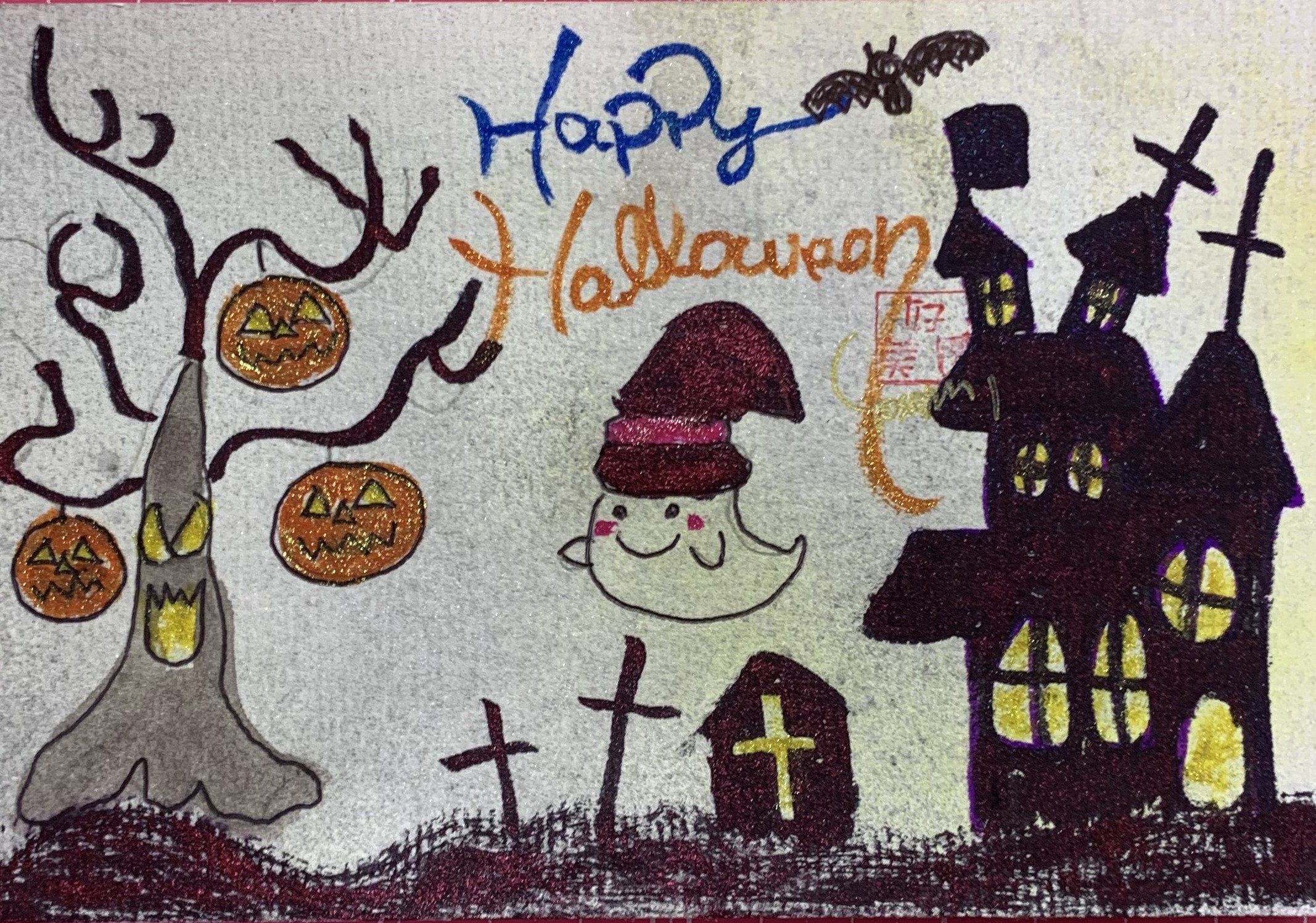 初心者向け！筆文字アートで簡単にできるハロウィンカードの作り方